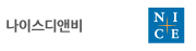 나이스디앤비